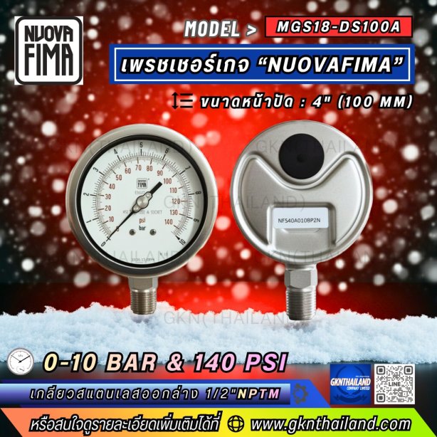 Pressure Gauge Nuova Fima